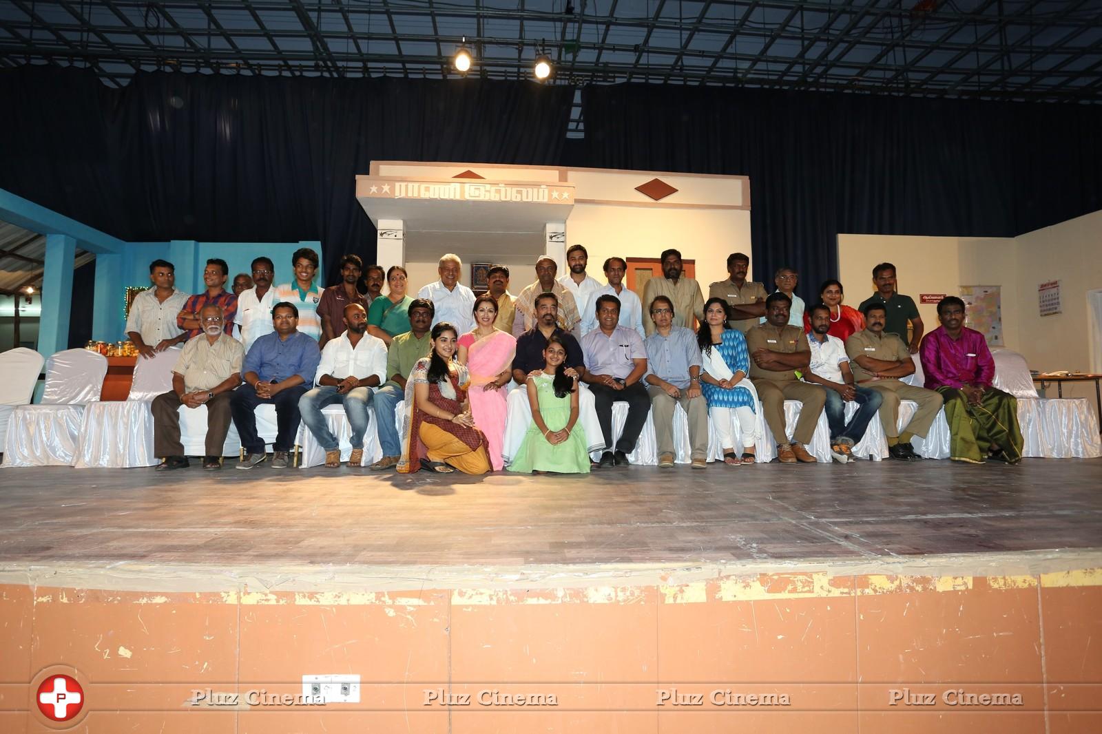 Papanasam Thanks Meet Photos | Picture 1058418