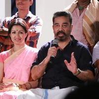 Papanasam Thanks Meet Photos | Picture 1058395