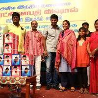 Vishal distributed 10 thousand note books to poor Students Photos | Picture 1061086
