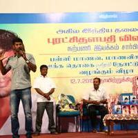 Vishal distributed 10 thousand note books to poor Students Photos | Picture 1061090