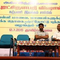 Vishal distributed 10 thousand note books to poor Students Photos