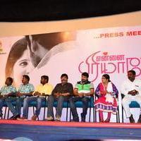 Ennai Piriyadhey Movie Press Meet Photos | Picture 1062457