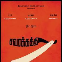 First Look Poster of Savarakathi | Picture 1062577