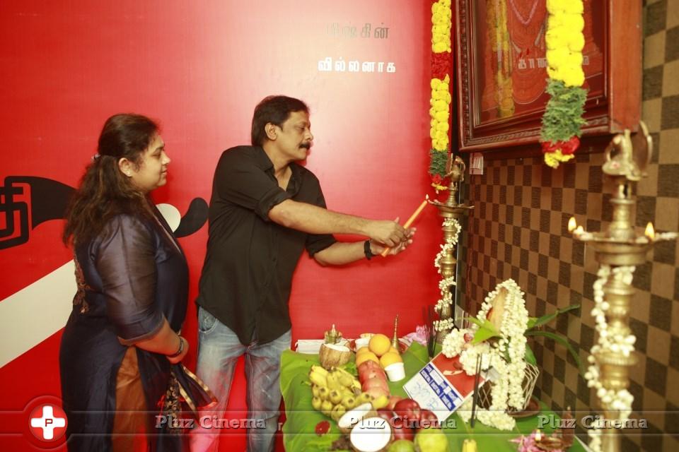 Savarakkaththi Movie Launch Photos | Picture 1064109