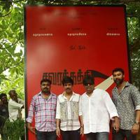 Savarakkaththi Movie Launch Photos | Picture 1064002