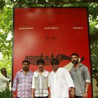 Savarakkaththi Movie Launch Photos | Picture 1064004