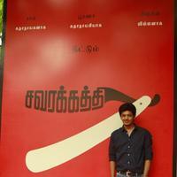 Savarakkaththi Movie Launch Photos | Picture 1064053