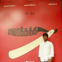 Savarakkaththi Movie Launch Photos | Picture 1064078