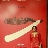 Savarakkaththi Movie Launch Photos | Picture 1064083