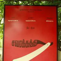 Savarakkaththi Movie Launch Photos | Picture 1064116