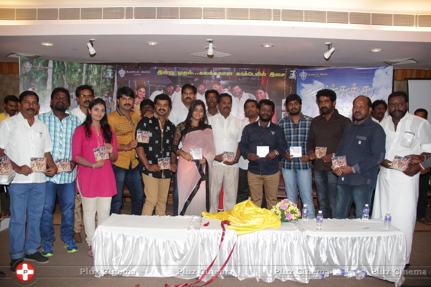 Anjukku Onnu Movie Audio Launch Photos | Picture 1067649