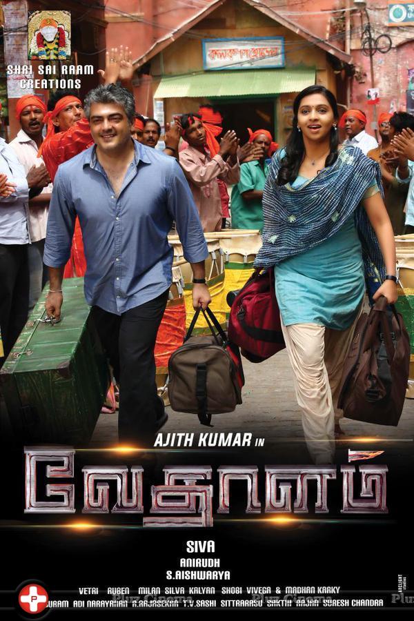 Vedalam New Posters | Picture 1133045