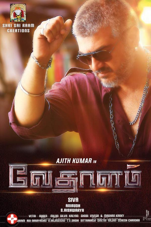 Vedalam New Posters | Picture 1133046