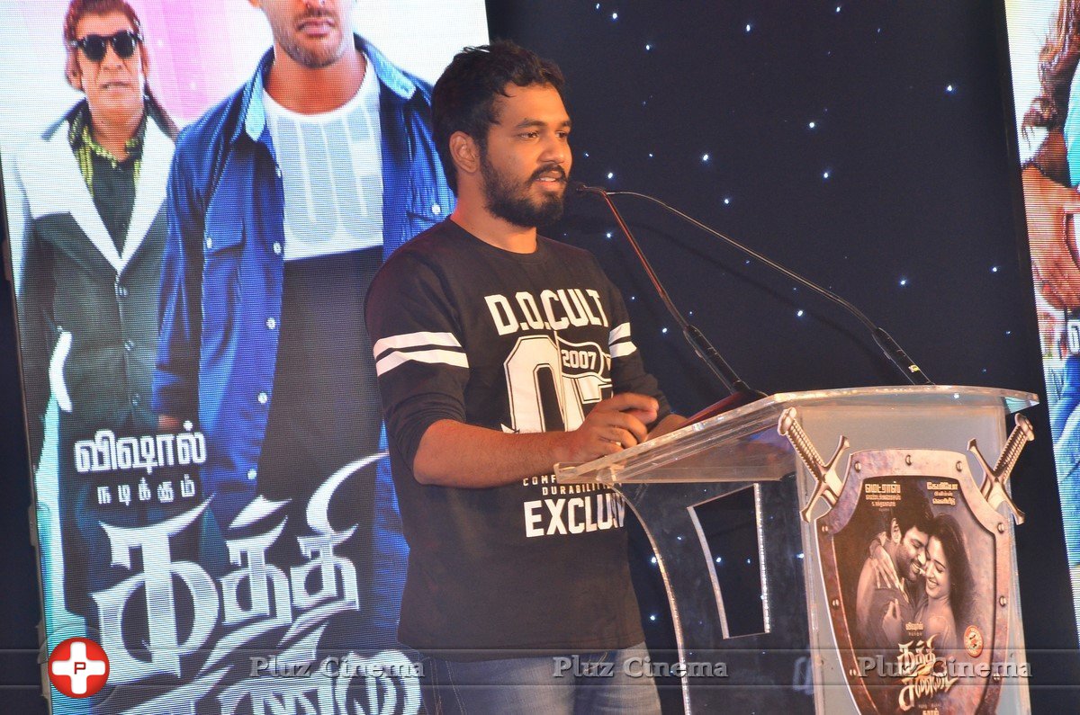 Hiphop Tamizha Aadhi - Kaththi Sandai Movie Audio and Trailer Launch Stills | Picture 1430914