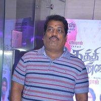 Kaththi Sandai Movie Audio and Trailer Launch Stills | Picture 1430851