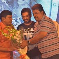 Kaththi Sandai Movie Audio and Trailer Launch Stills | Picture 1430899
