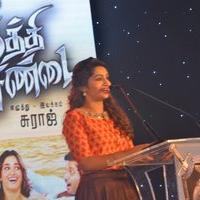 Kaththi Sandai Movie Audio and Trailer Launch Stills | Picture 1430906