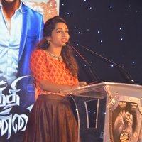 Kaththi Sandai Movie Audio and Trailer Launch Stills | Picture 1430912