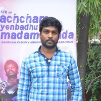 Achcham Yenbadhu Madamaiyada Movie Press Meet Photos | Picture 1432579