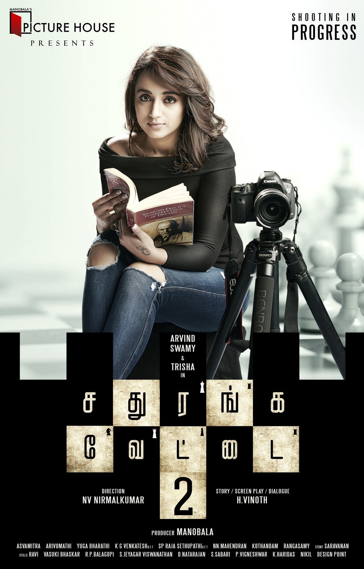 Sadhuranga Vettai 2 Movie First Look Posters | Picture 1432835