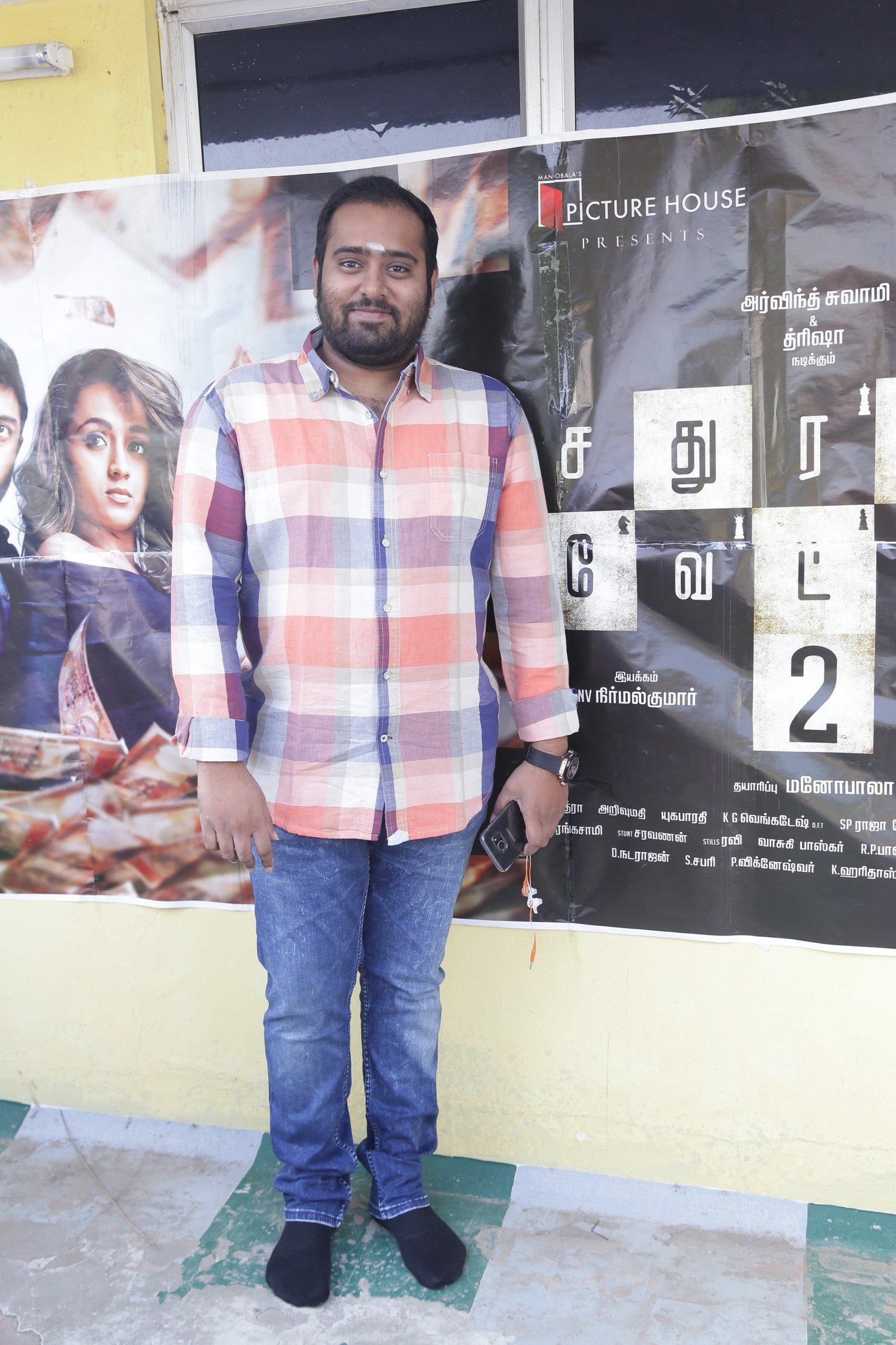 Sadhuranga Vettai 2 Movie Pooja Stills | Picture 1432848