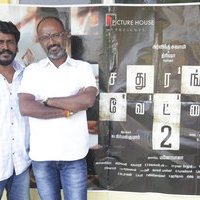 Sadhuranga Vettai 2 Movie Pooja Stills | Picture 1432850