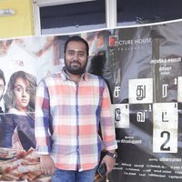 Sadhuranga Vettai 2 Movie Pooja Stills | Picture 1432848