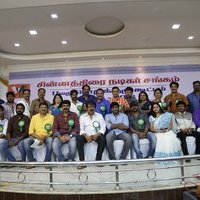 Small Screen Actors Association General Body Meeting Photos | Picture 1433626