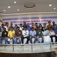 Small Screen Actors Association General Body Meeting Photos | Picture 1433630