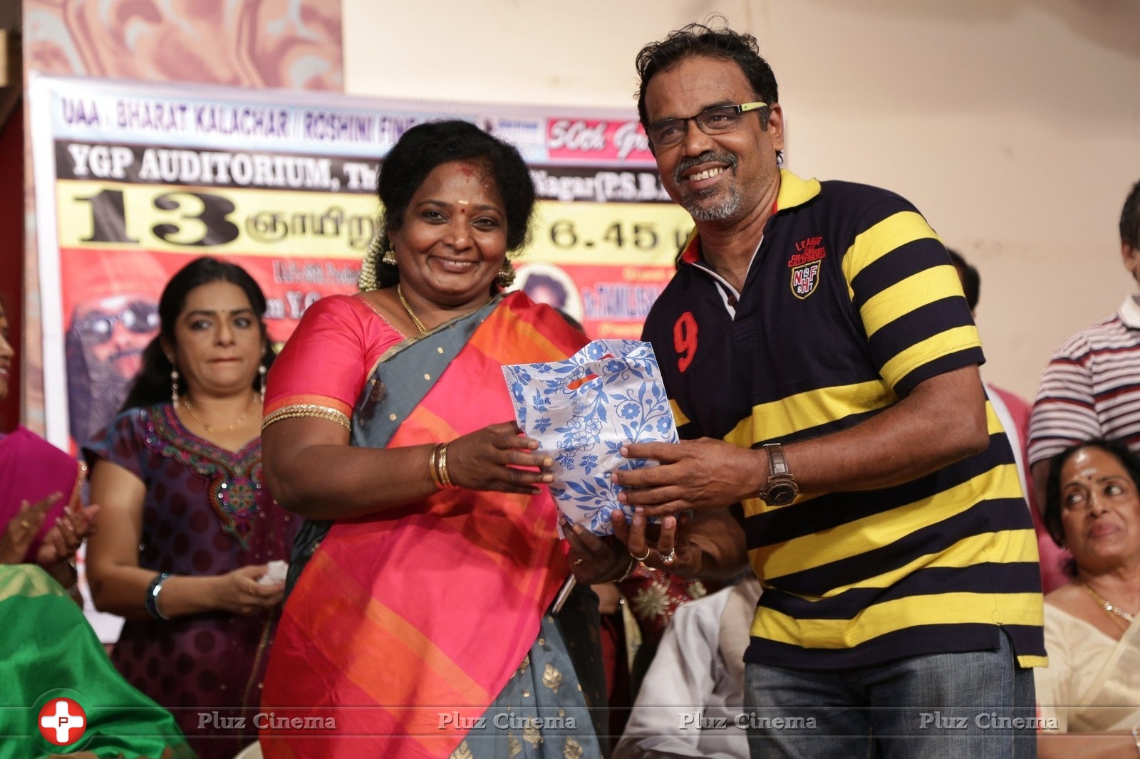 Successful 50th Grand Show of Kasethan Kadavulada Stage Show Event Stills | Picture 1433768