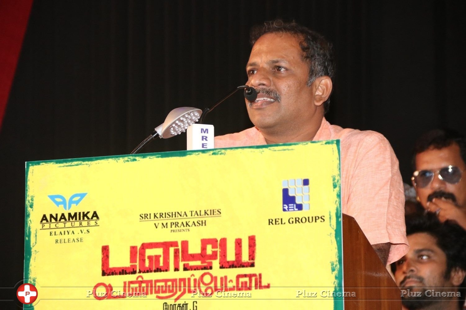 Palaya Vannarapettai Movie Audio Launch Stills | Picture 1435572
