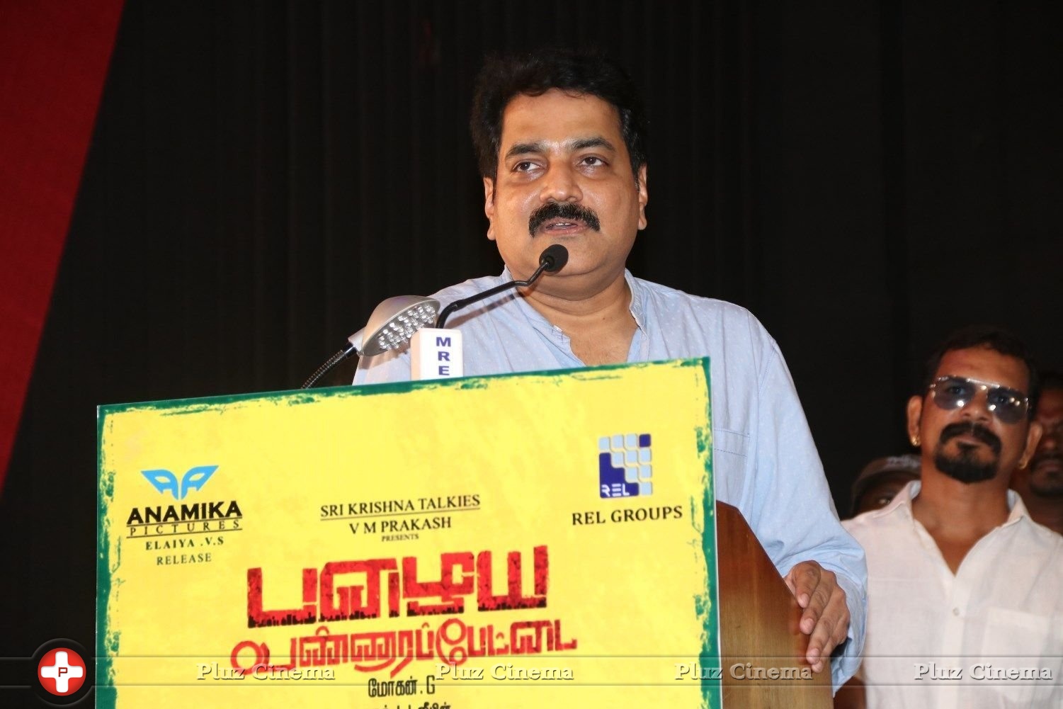 Vijay Adhiraj - Palaya Vannarapettai Movie Audio Launch Stills | Picture 1435585