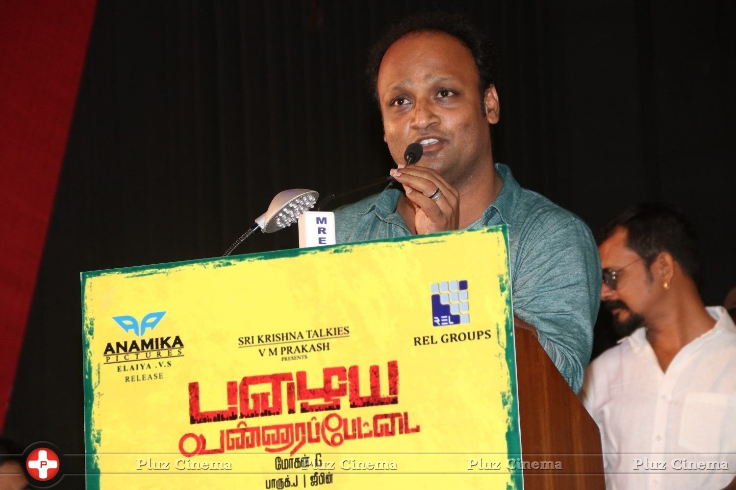 Palaya Vannarapettai Movie Audio Launch Stills | Picture 1435580