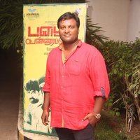 Palaya Vannarapettai Movie Audio Launch Stills | Picture 1435519