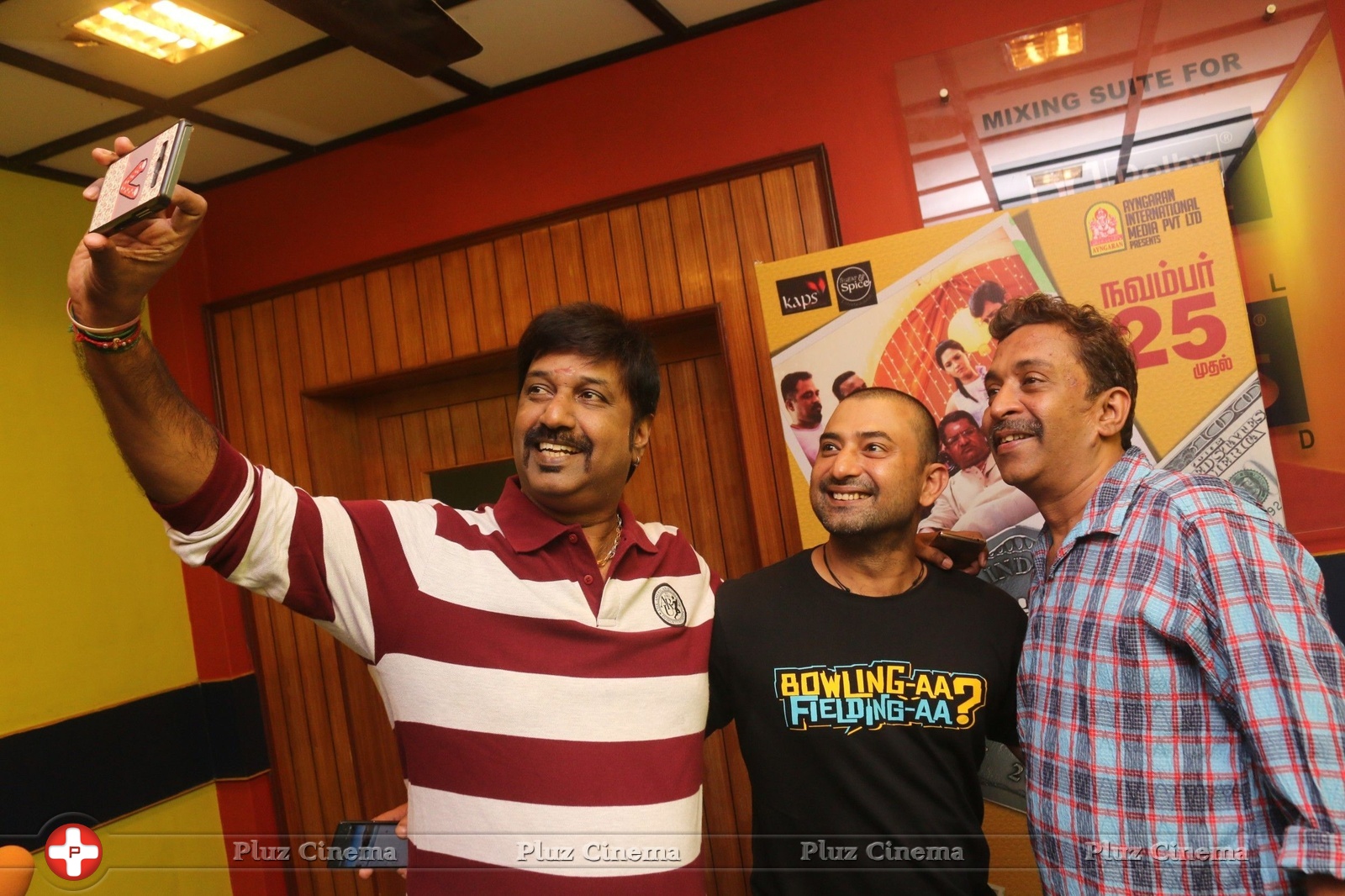 Kannula Kaasa Kaatappa Movie Audio Launch Photos | Picture 1435975