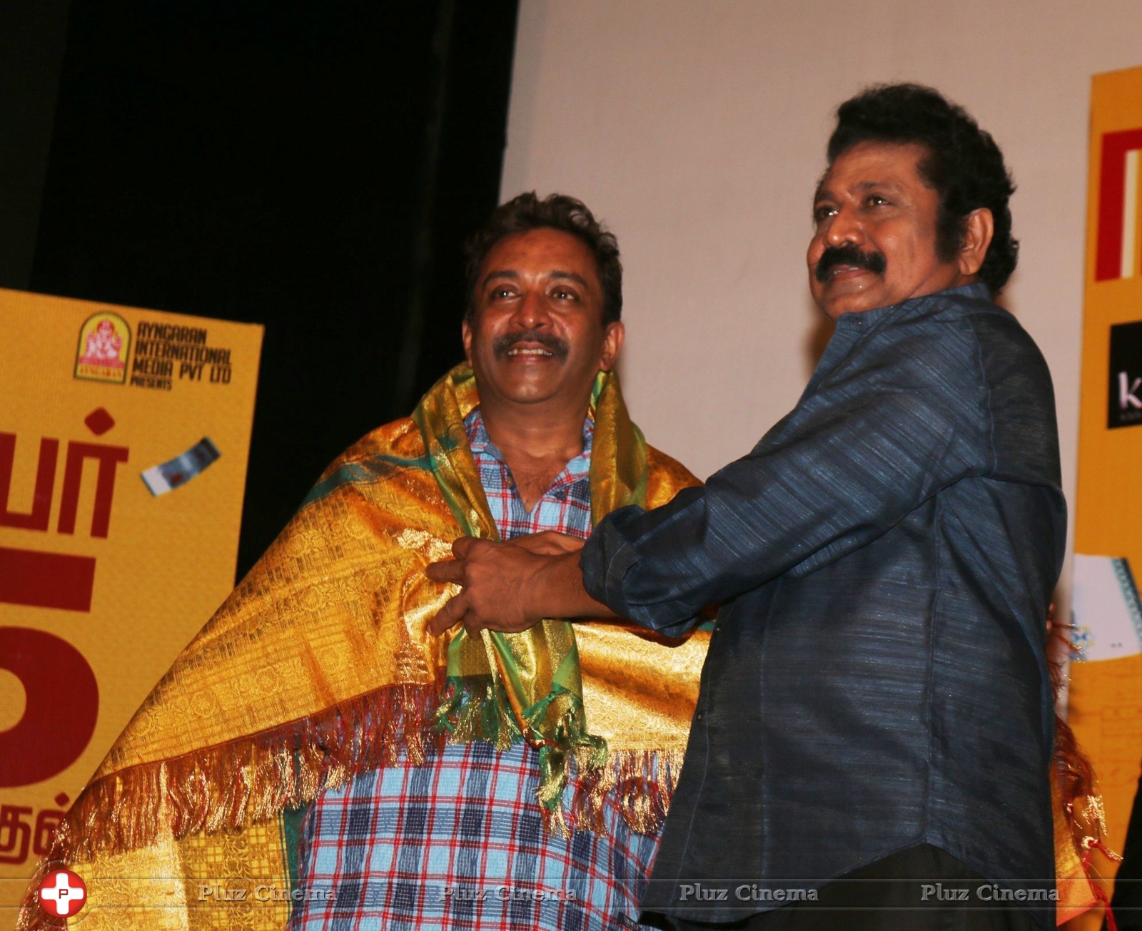 Kannula Kaasa Kaatappa Movie Audio Launch Photos | Picture 1435976