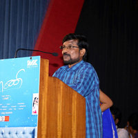Rani Movie Audio Launch Photos | Picture 1440110