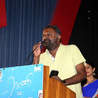 Rani Movie Audio Launch Photos | Picture 1440109