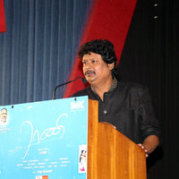 Rani Movie Audio Launch Photos | Picture 1440102