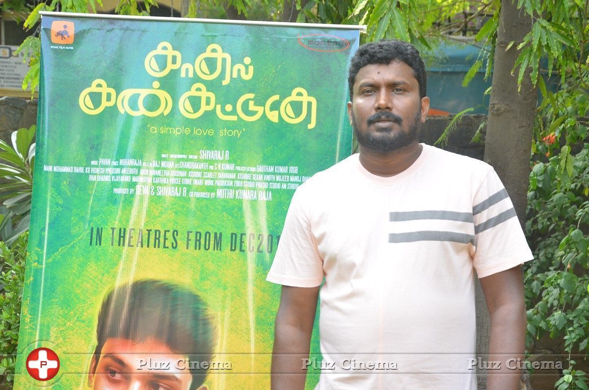 Kadhal Kan Kattudhe Movie Press Meet Photos | Picture 1440903