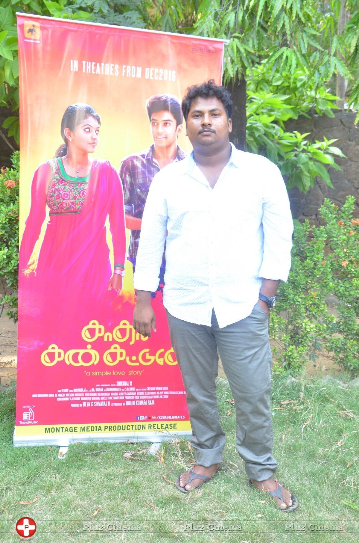 Kadhal Kan Kattudhe Movie Press Meet Photos | Picture 1440899