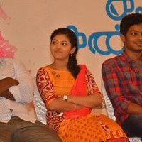 Kadhal Kan Kattudhe Movie Press Meet Photos | Picture 1440928