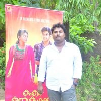 Kadhal Kan Kattudhe Movie Press Meet Photos | Picture 1440899