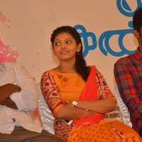 Kadhal Kan Kattudhe Movie Press Meet Photos | Picture 1440932