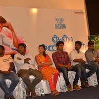 Kadhal Kan Kattudhe Movie Press Meet Photos | Picture 1440927