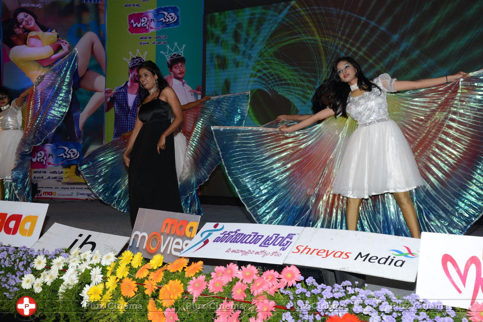Bunny N Cherry Audio Launch Function Photos | Picture 641284