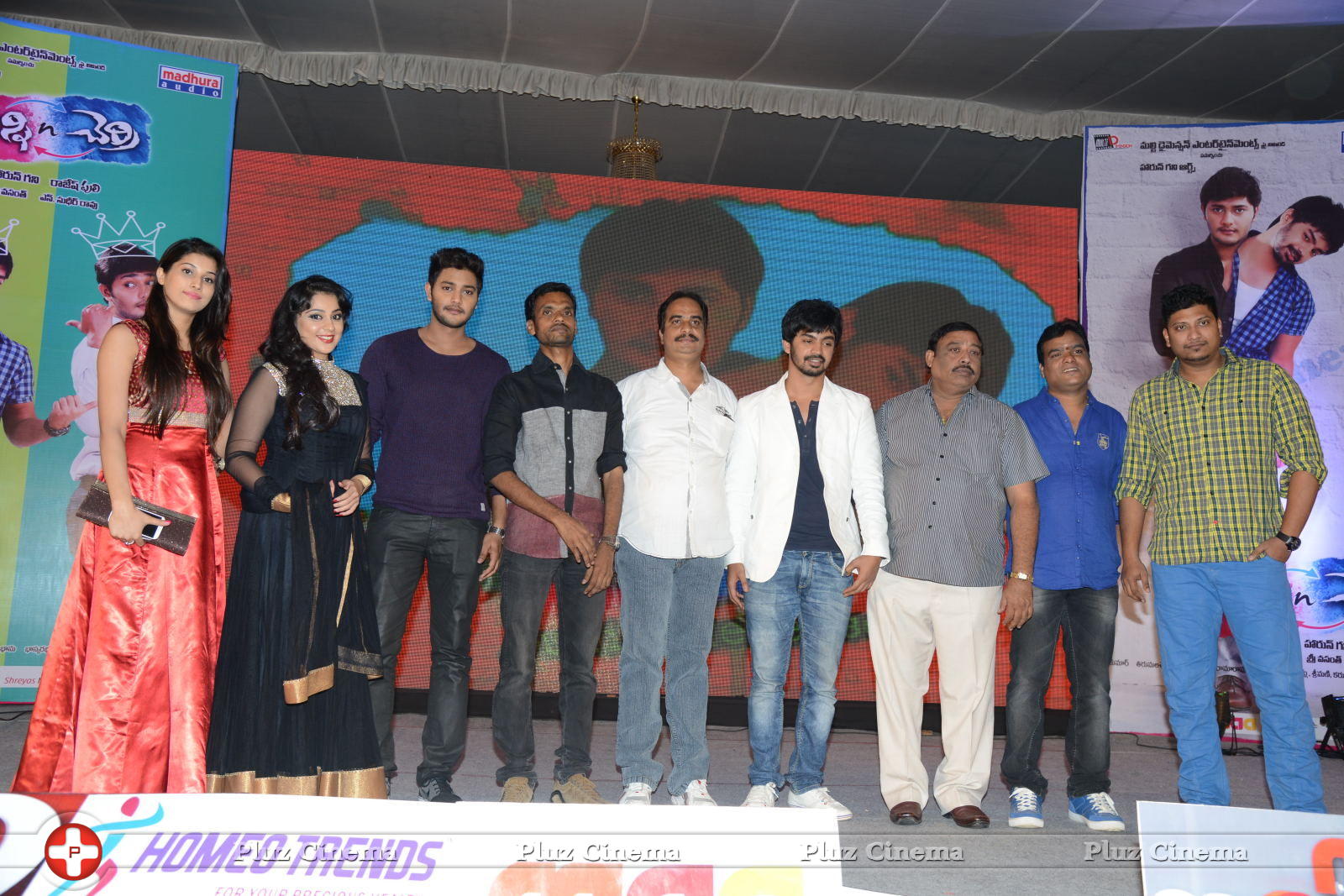 Bunny N Cherry Audio Launch Function Photos | Picture 641298