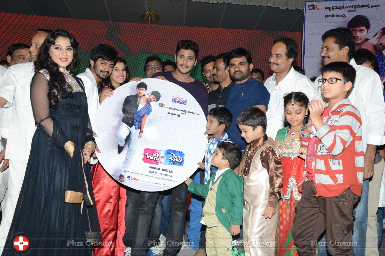 Bunny N Cherry Audio Launch Function Photos | Picture 641332