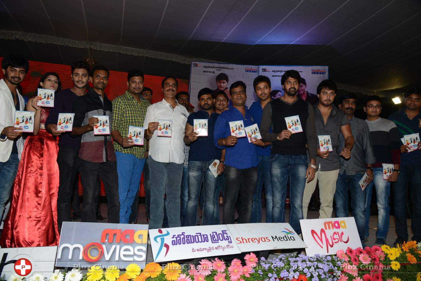 Bunny N Cherry Audio Launch Function Photos | Picture 641347