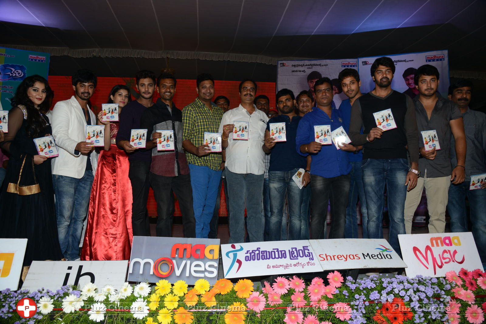 Bunny N Cherry Audio Launch Function Photos | Picture 641351